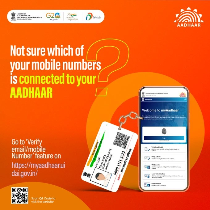 VERIFY MOBILE NUMBER IN AADHAAR CARD